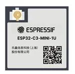 ESP32-H2-MINI-1U-H4S